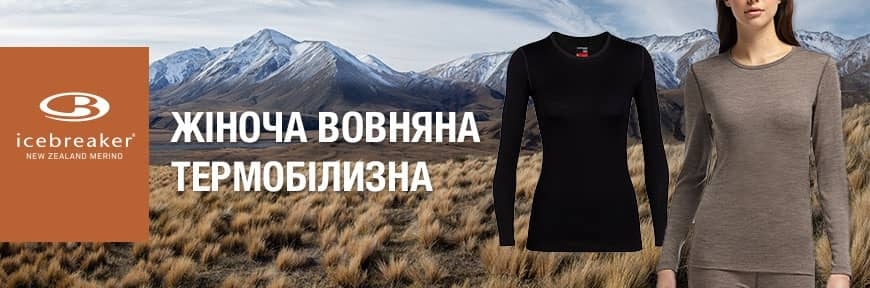 termobelje-icebreaker-zhenskij