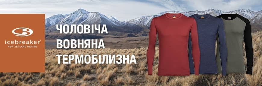 termobelje-icebreaker-muzhskoj