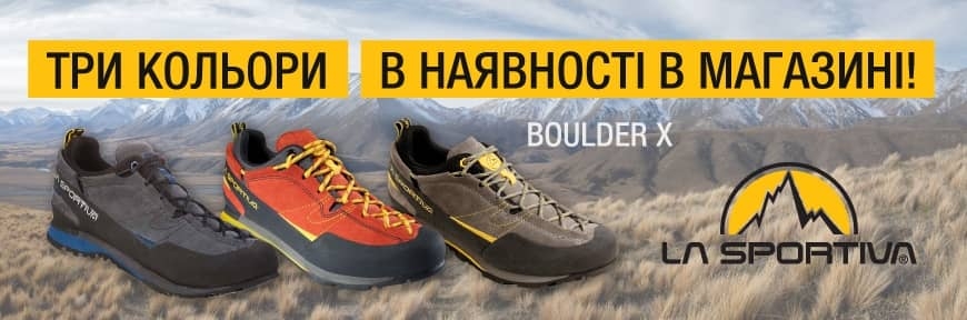 krossovki-la-sportiva-boulder-x