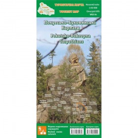 Ламінована туристична карта Покутські гори. Покутсько-Буковинські Карпати