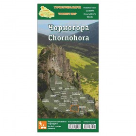 Ламінована туристична карта Чорногора "Стежки та мапи"