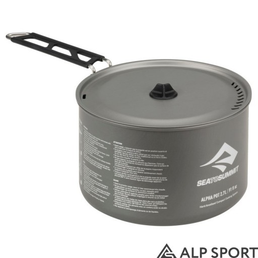 Каструля Sea To Summit Alpha Pot 2.7 Litre