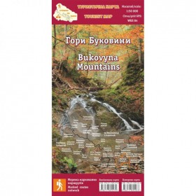 Ламінована туристична карта "Гори Буковини"