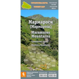 Туристична карта Мармароси "Стежки та мапи"