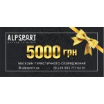 Подарунковий сертифікат на 5000 гривень