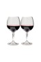 Набір келихів для червоного вина GSI Nesting Red Wine Glass Set (2 шт) купити недорого