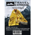 Термоковдра Travel Extreme PET купити 